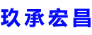 鹰潭
